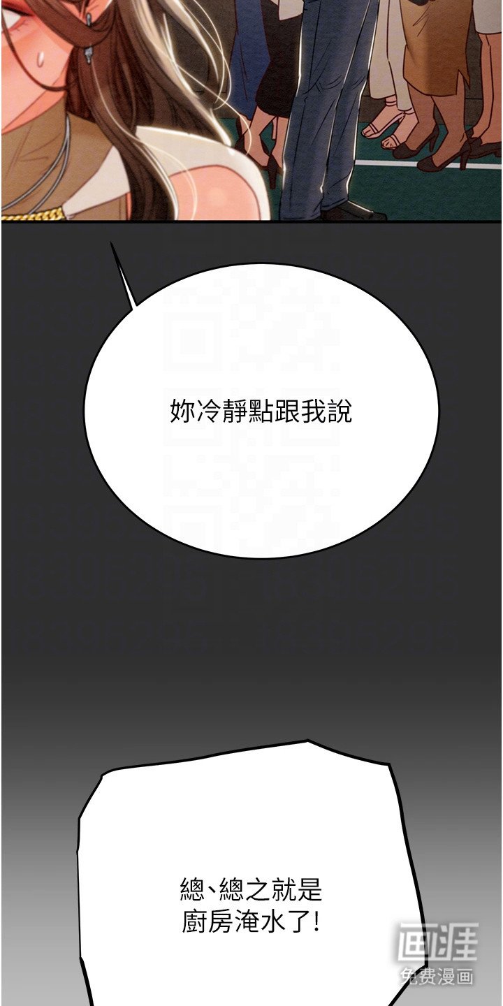 第22章：修水管