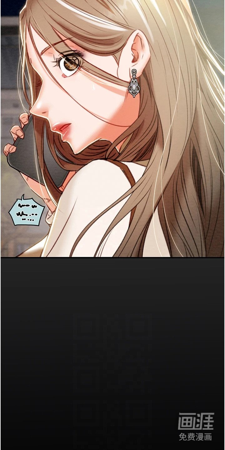 第22章：修水管