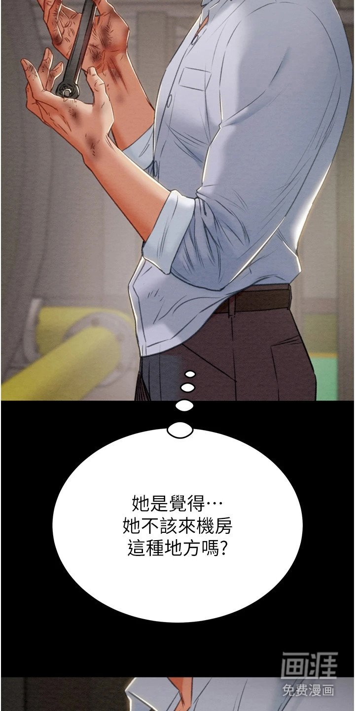 第22章：修水管