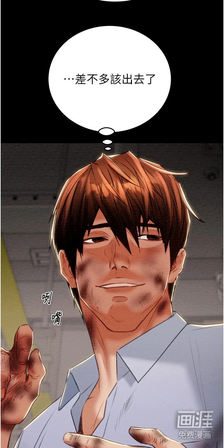 第22章：修水管