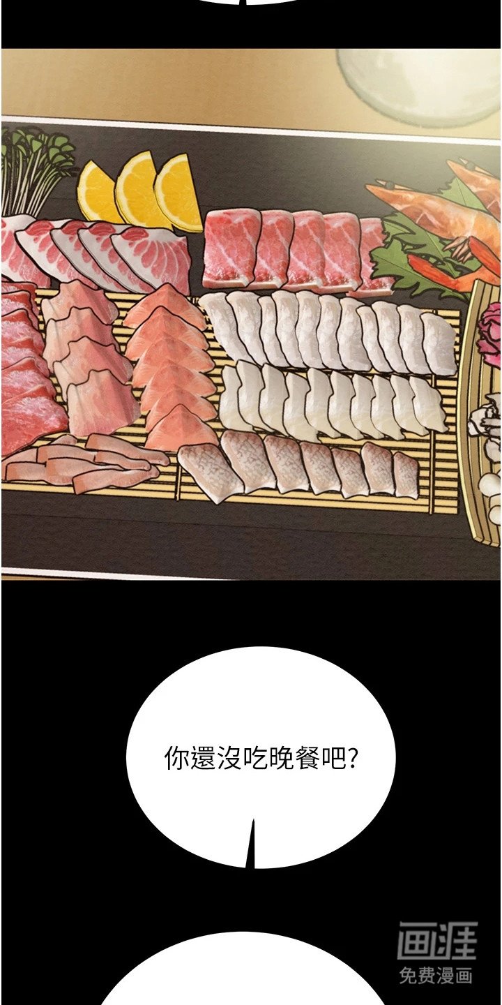 第23章：倾诉