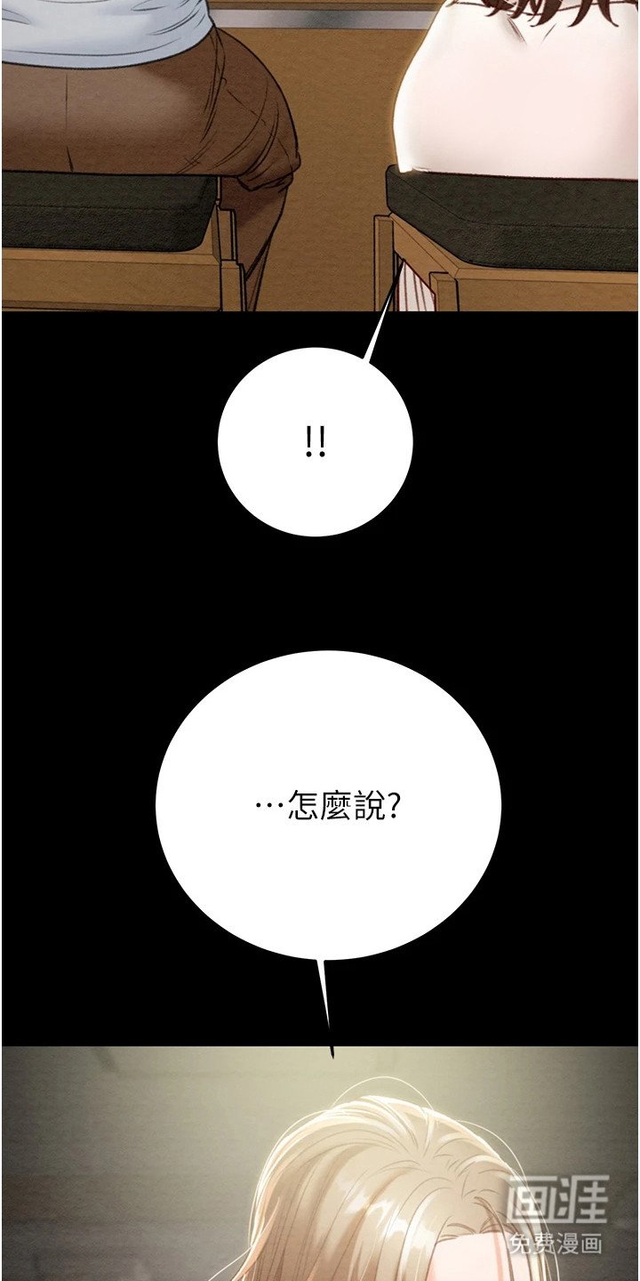 第24章：抓住机会