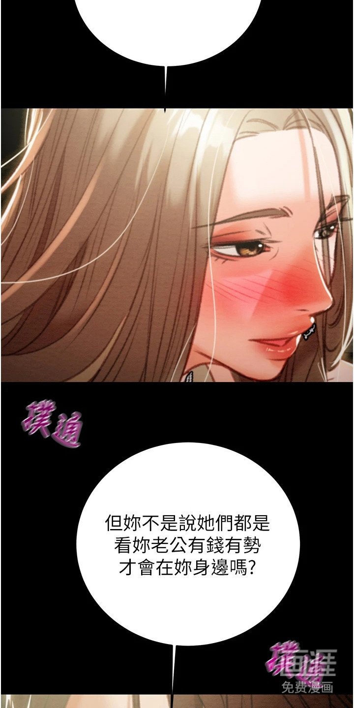 第24章：抓住机会