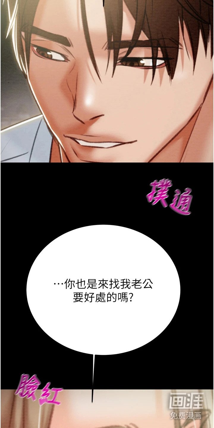第24章：抓住机会