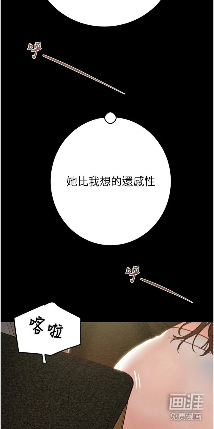 第24章：抓住机会