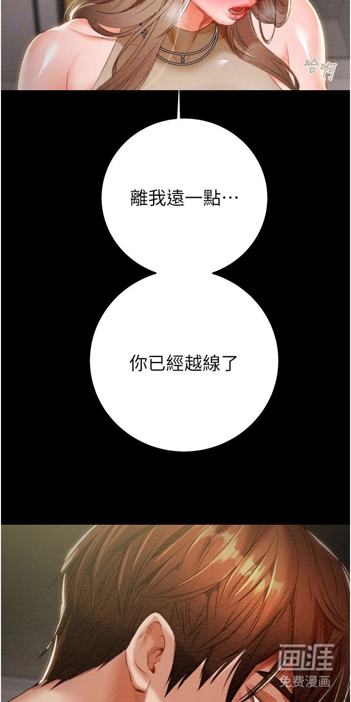 第25章：非常渴望