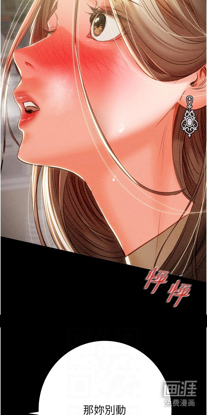第25章：非常渴望