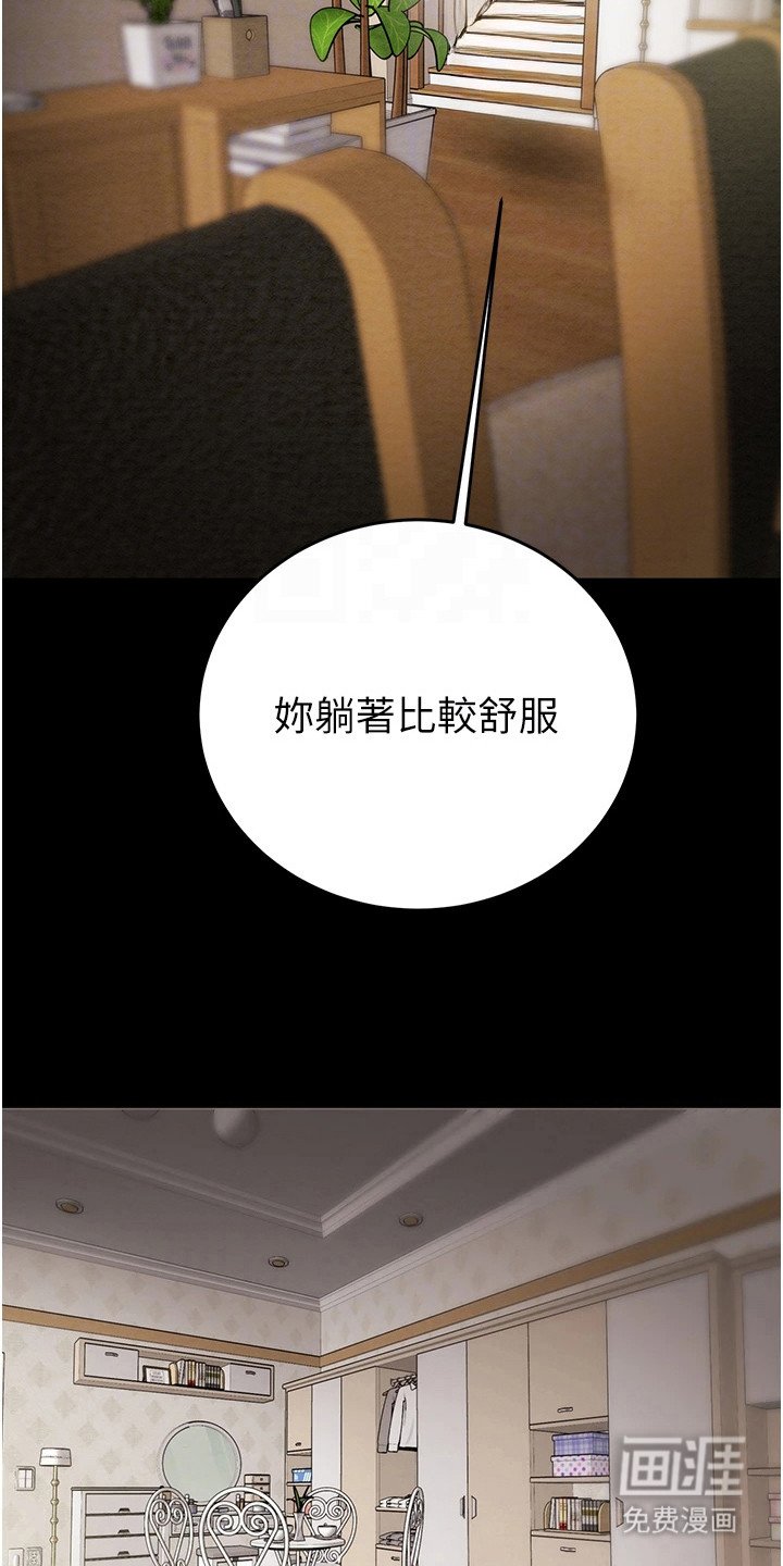 第25章：非常渴望