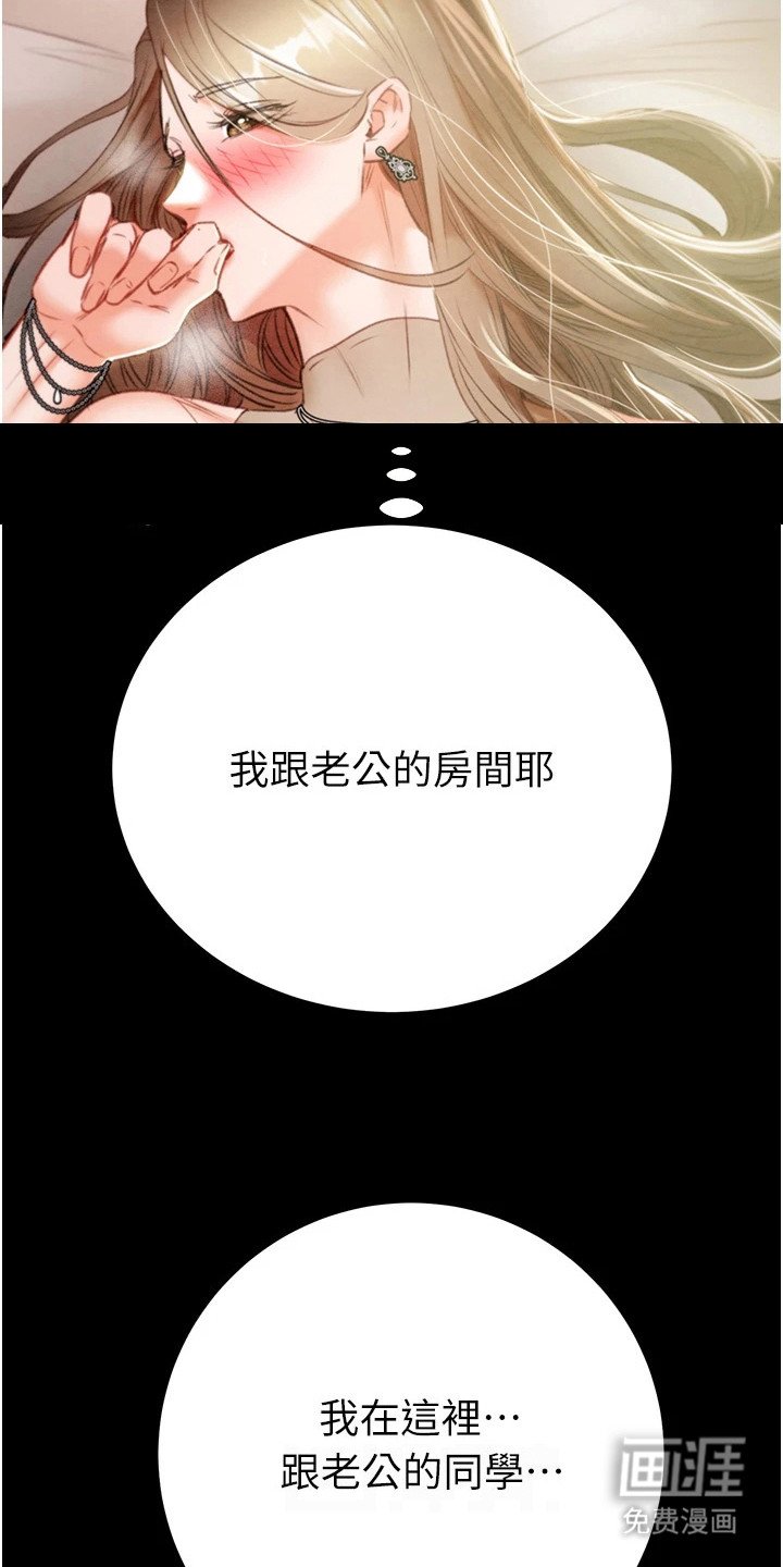 第25章：非常渴望