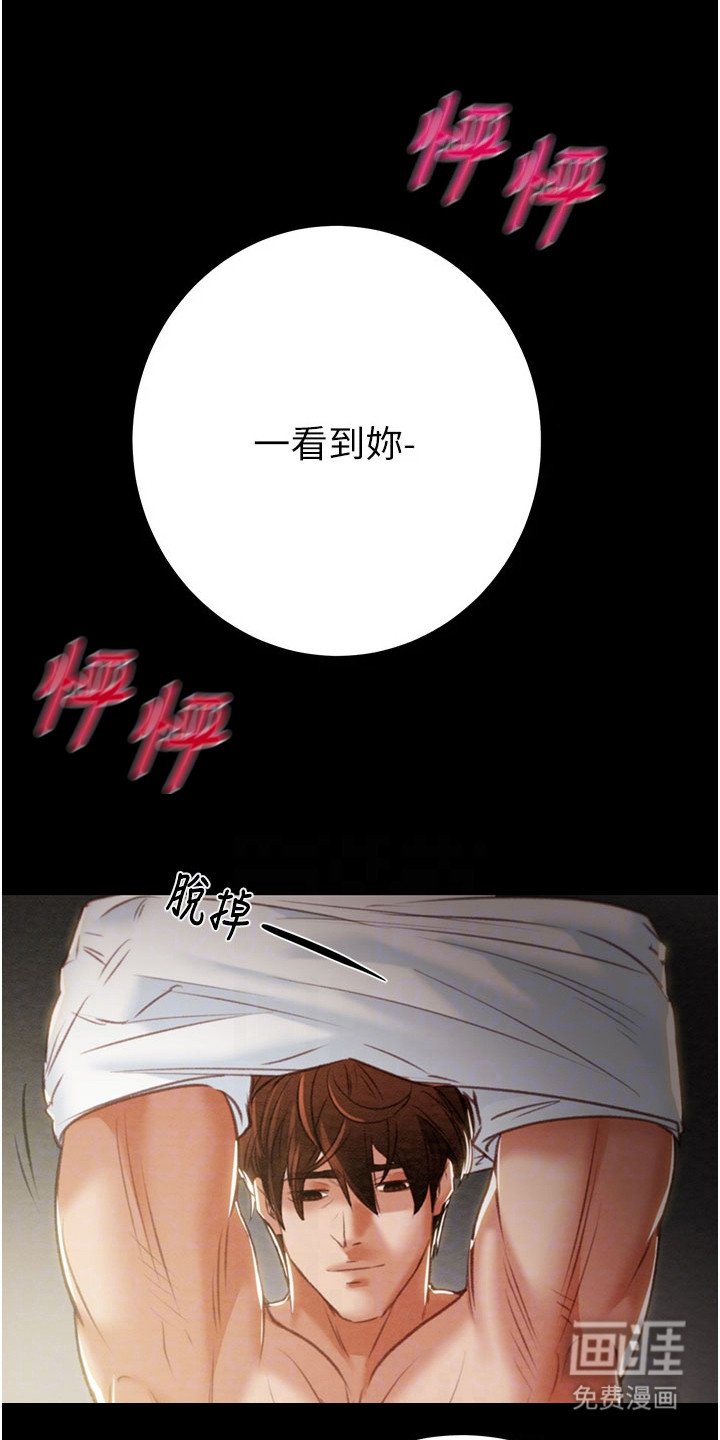 第26章：真正目的
