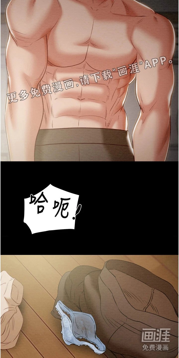 第26章：真正目的