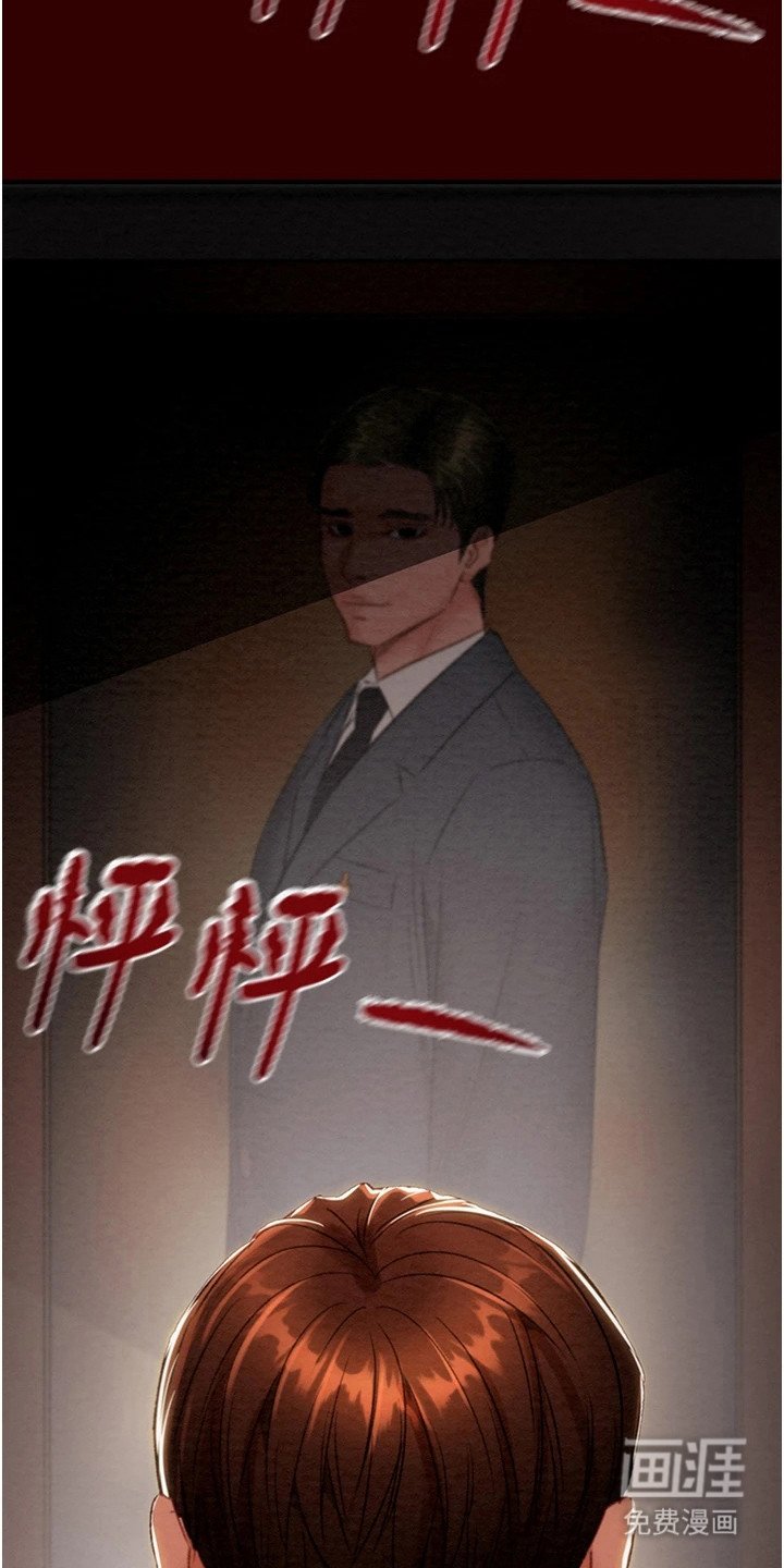 第27章：寻找秘密