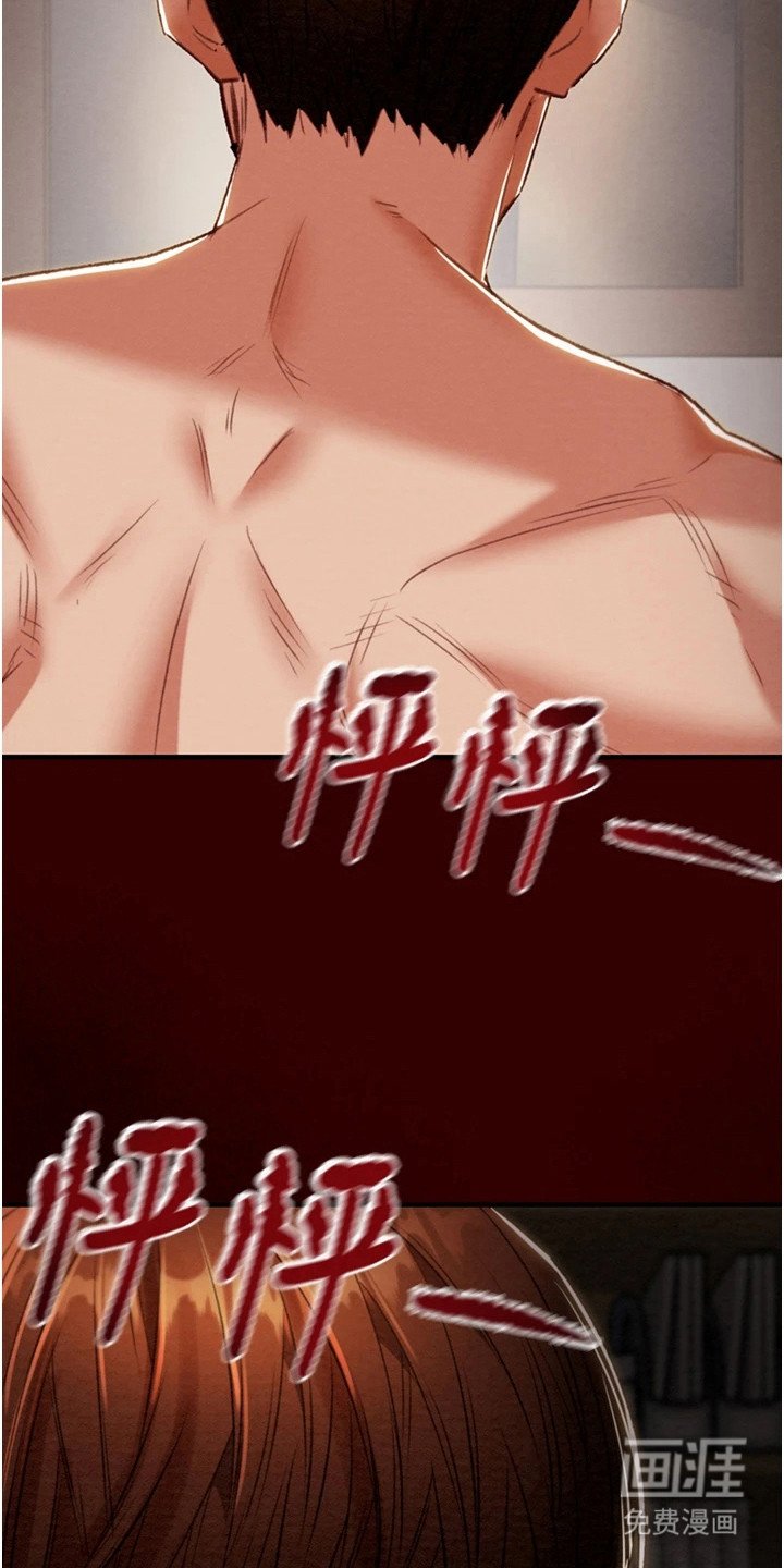 第27章：寻找秘密