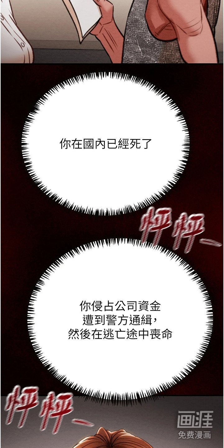 第27章：寻找秘密
