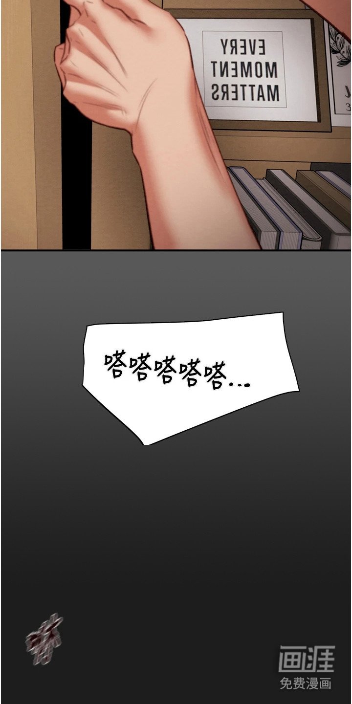 第27章：寻找秘密