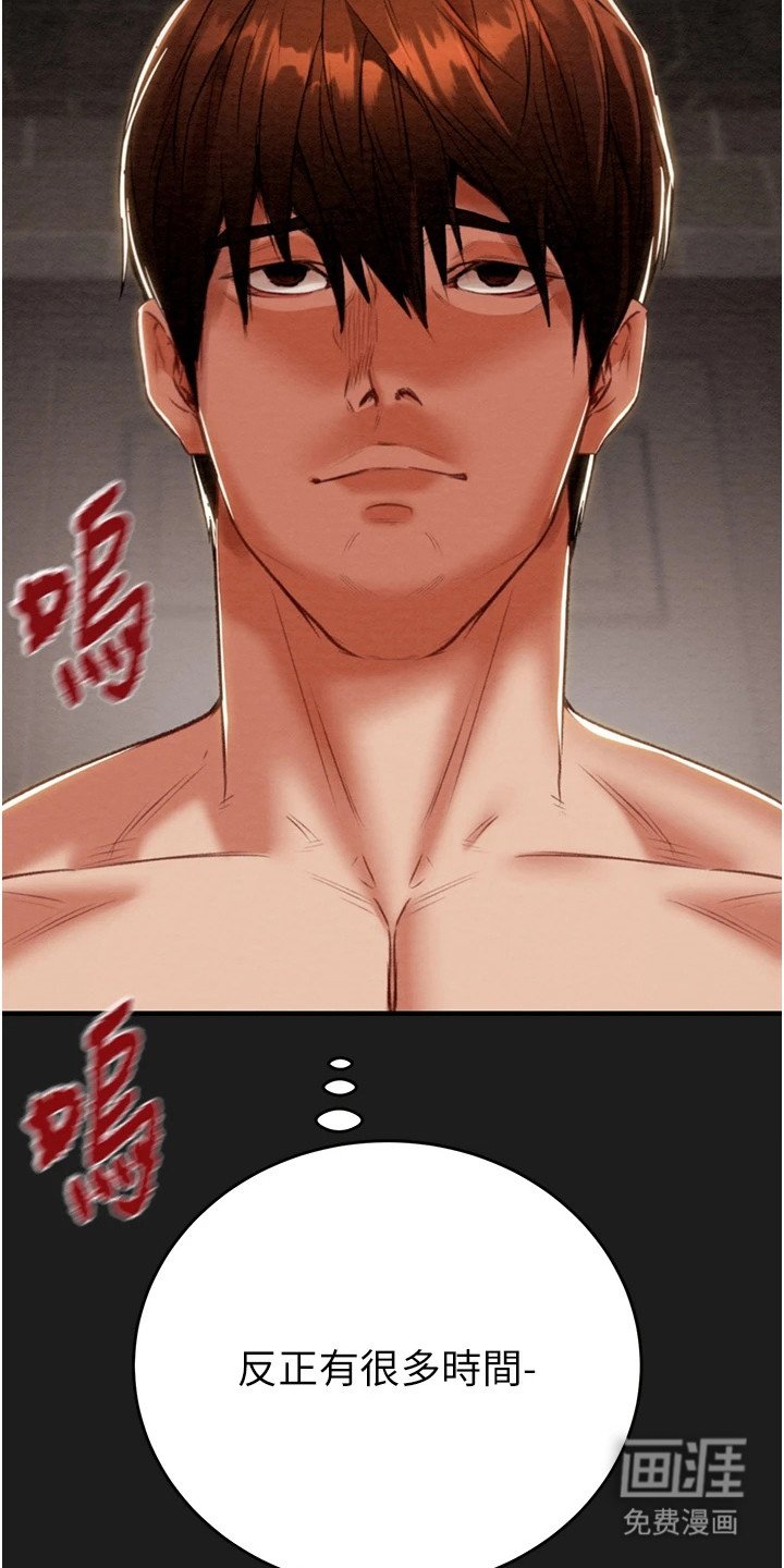 第27章：寻找秘密