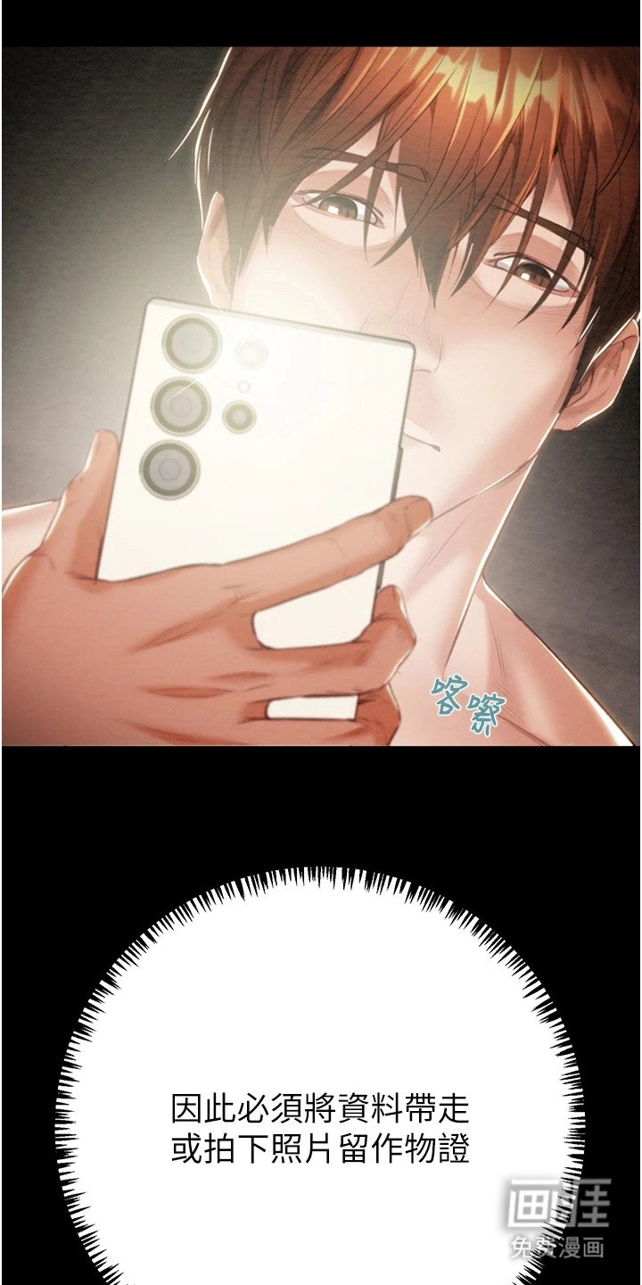 第28章：干干净净