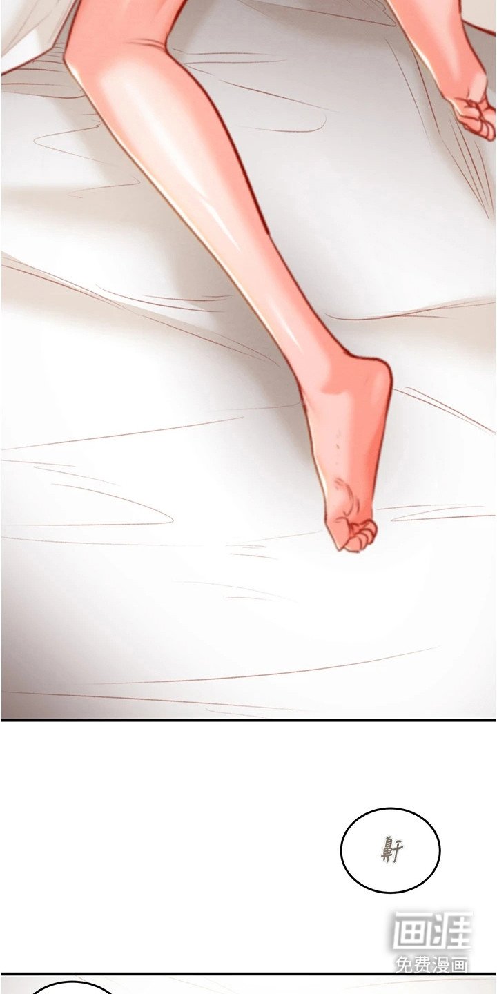 第28章：干干净净