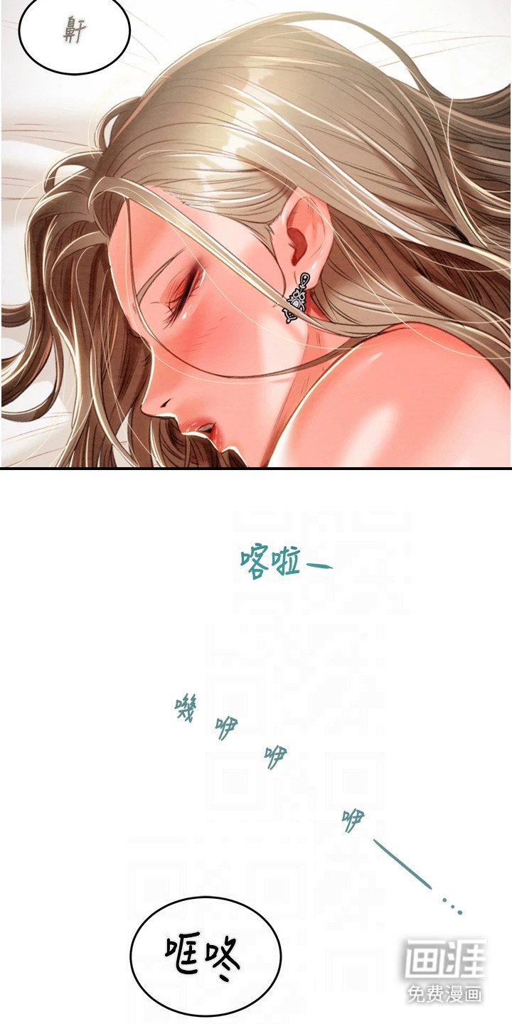 第28章：干干净净