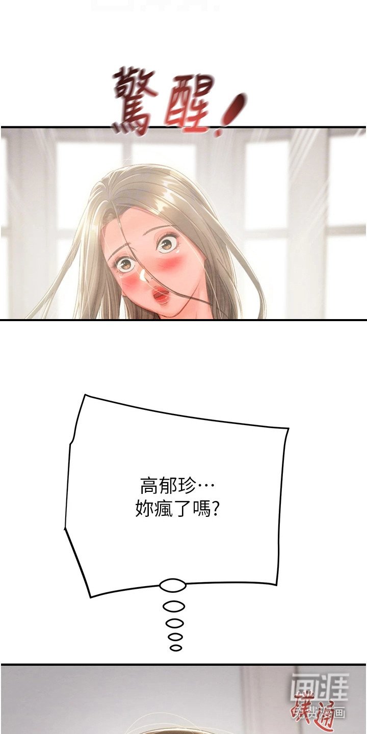 第28章：干干净净