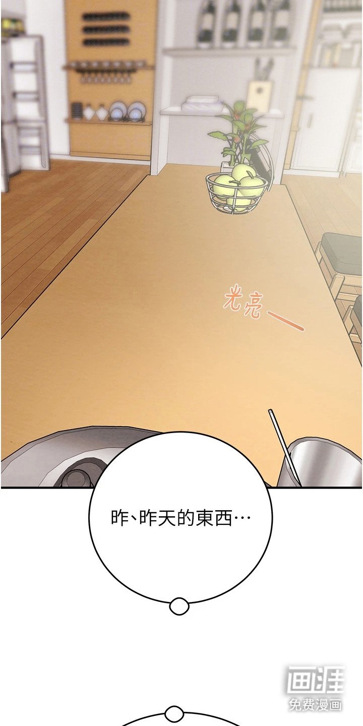第28章：干干净净