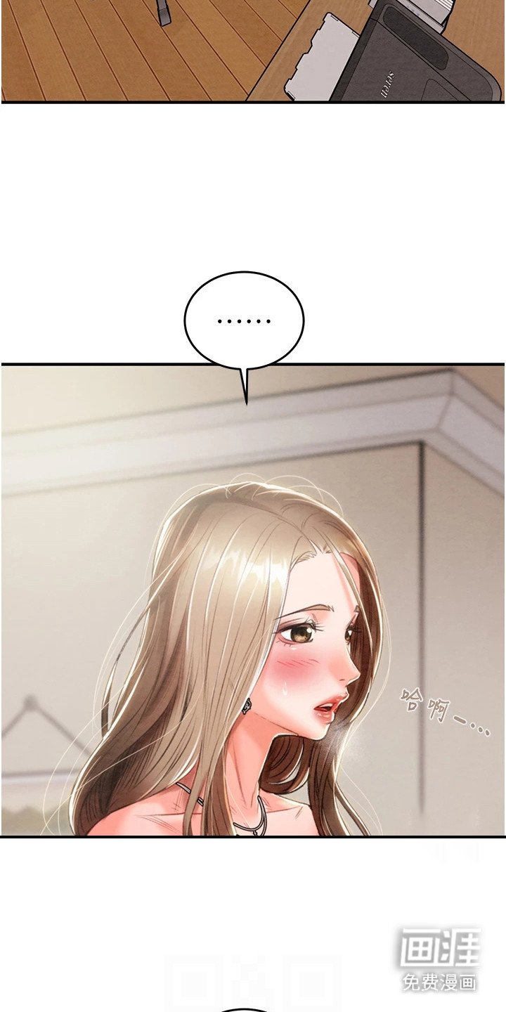 第28章：干干净净