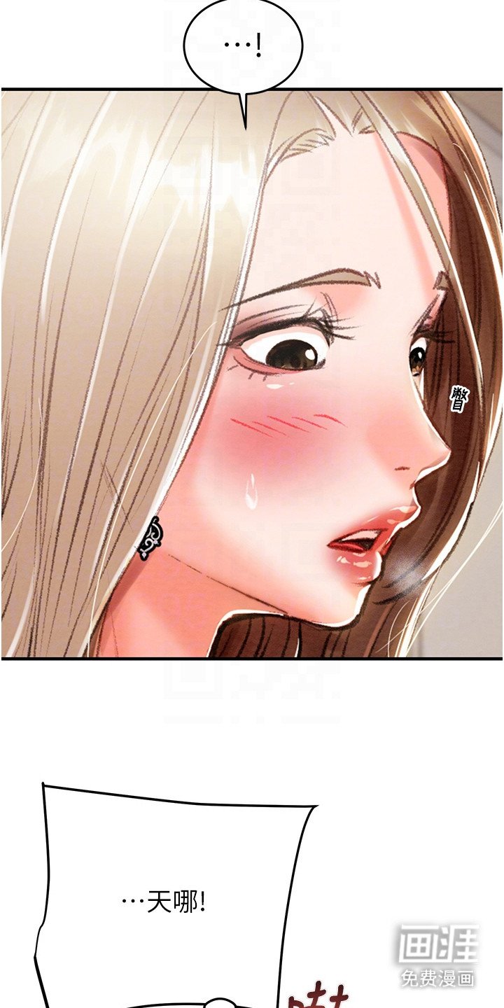 第28章：干干净净