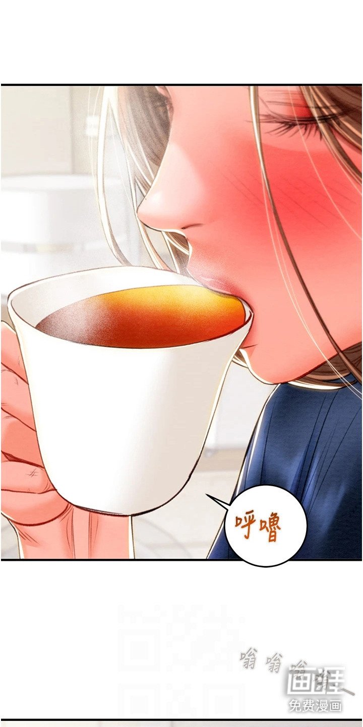 第28章：干干净净