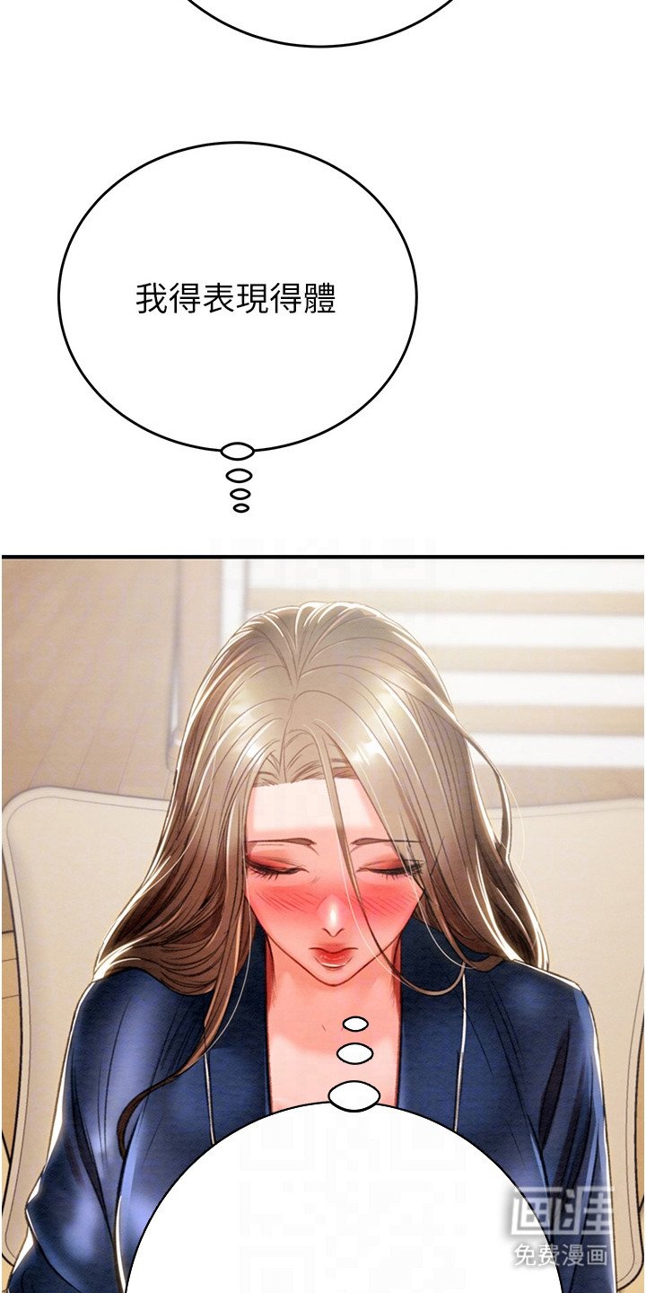 第28章：干干净净