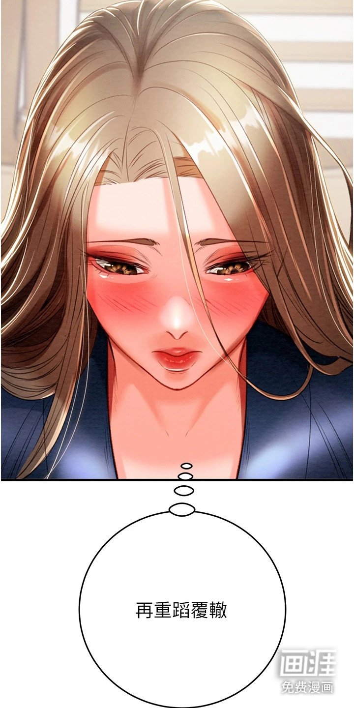 第28章：干干净净
