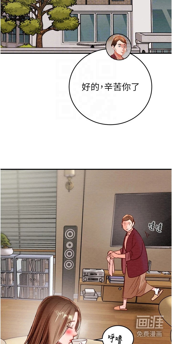 第29章：准备周到