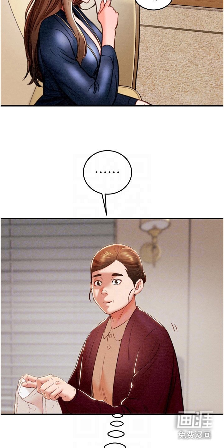 第29章：准备周到