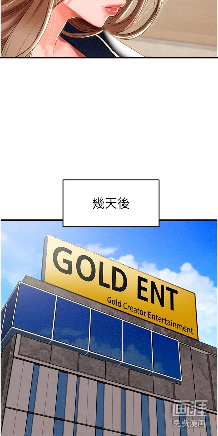 第29章：准备周到