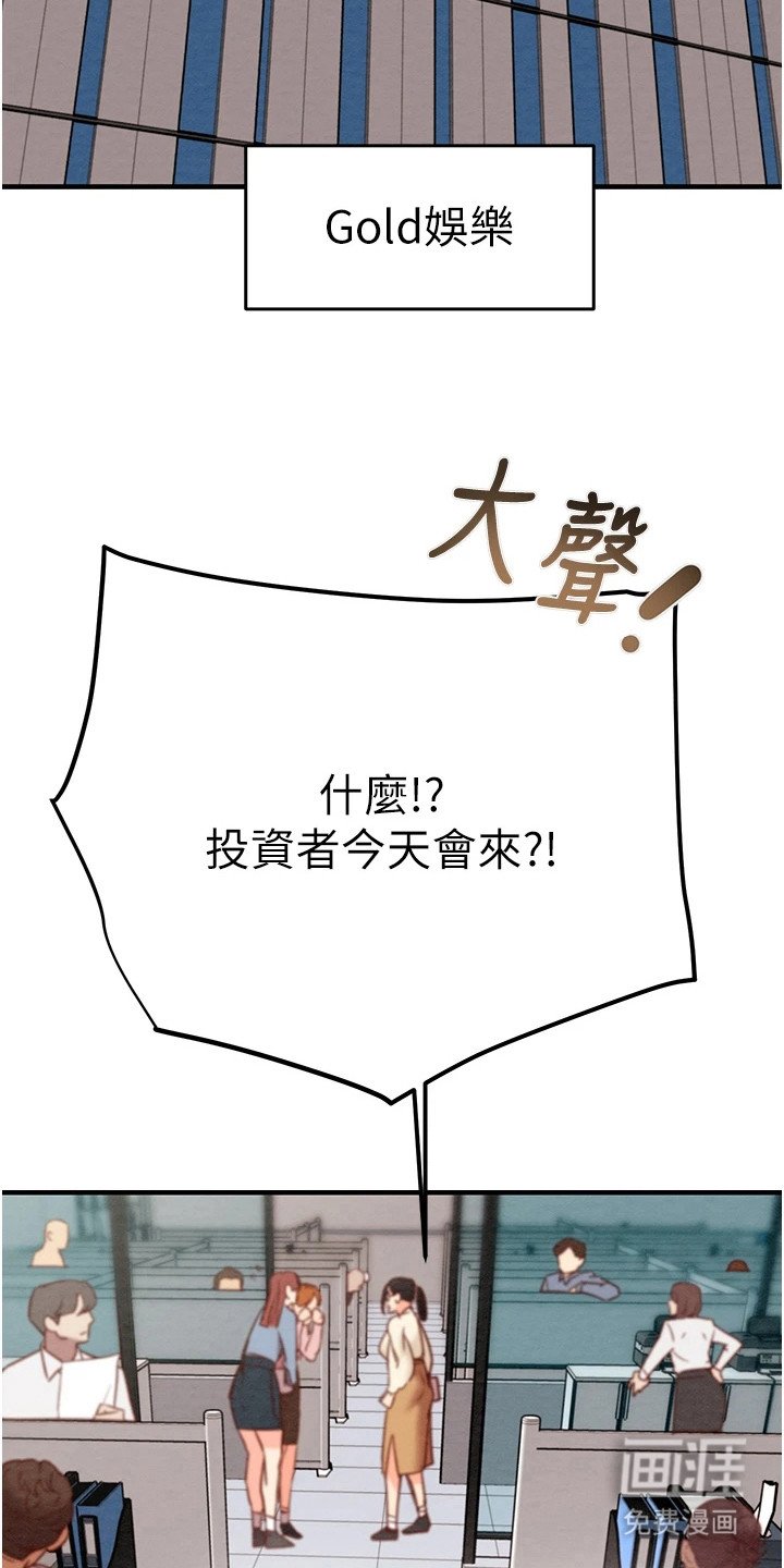 第29章：准备周到