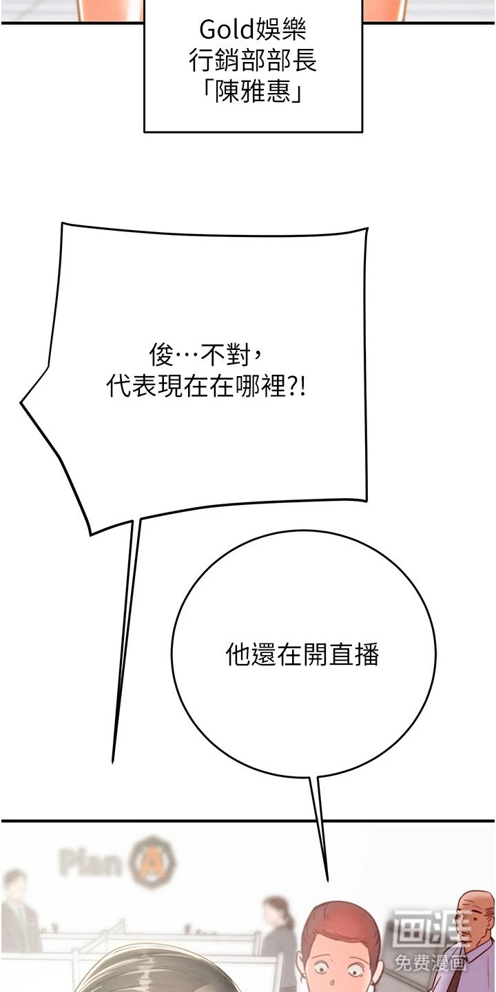 第29章：准备周到