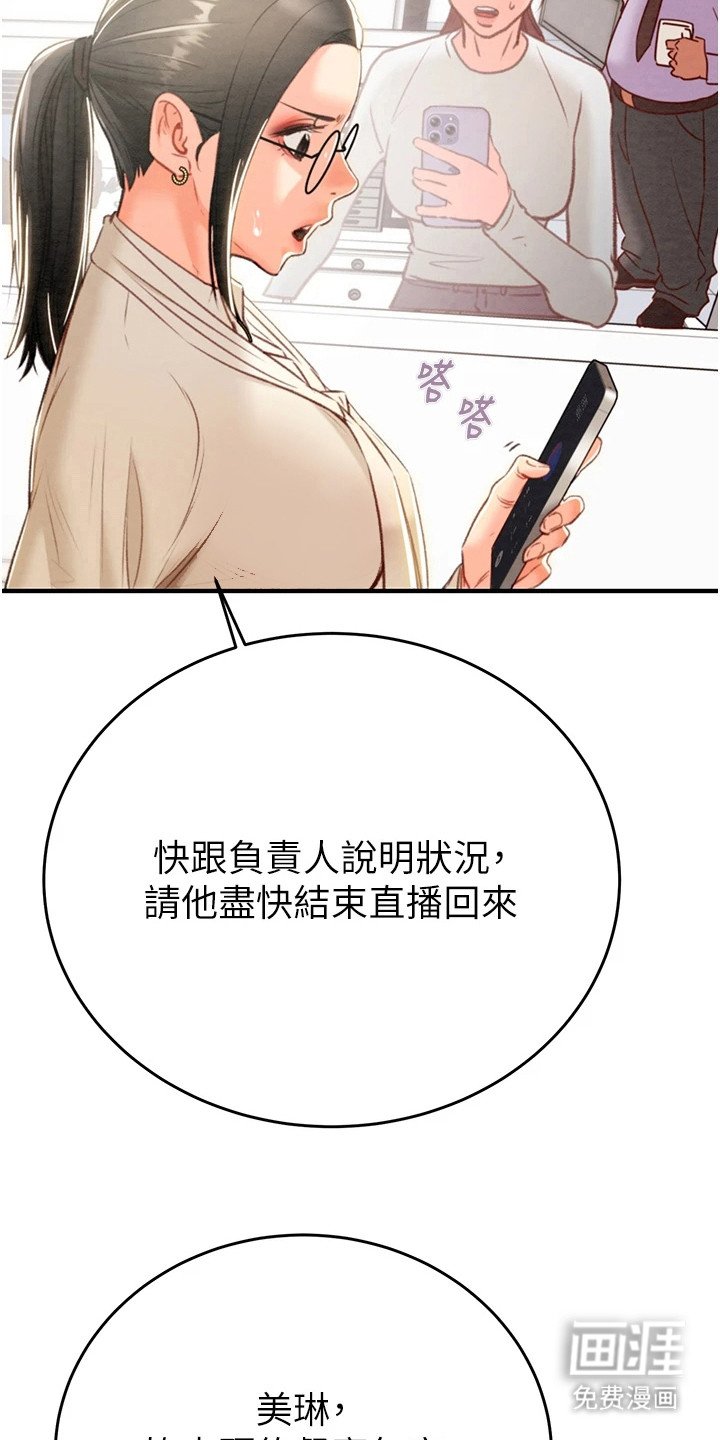第29章：准备周到