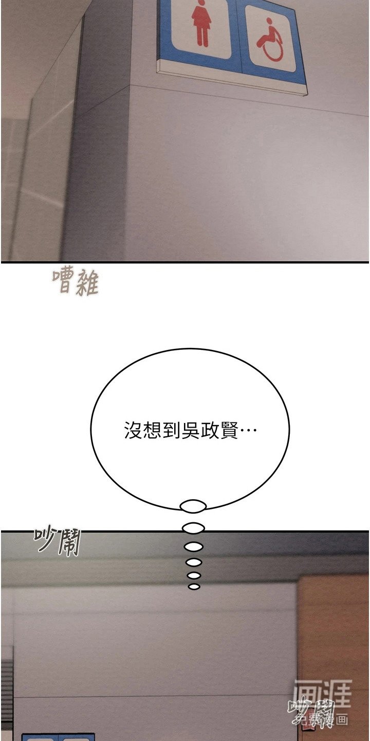 第29章：准备周到