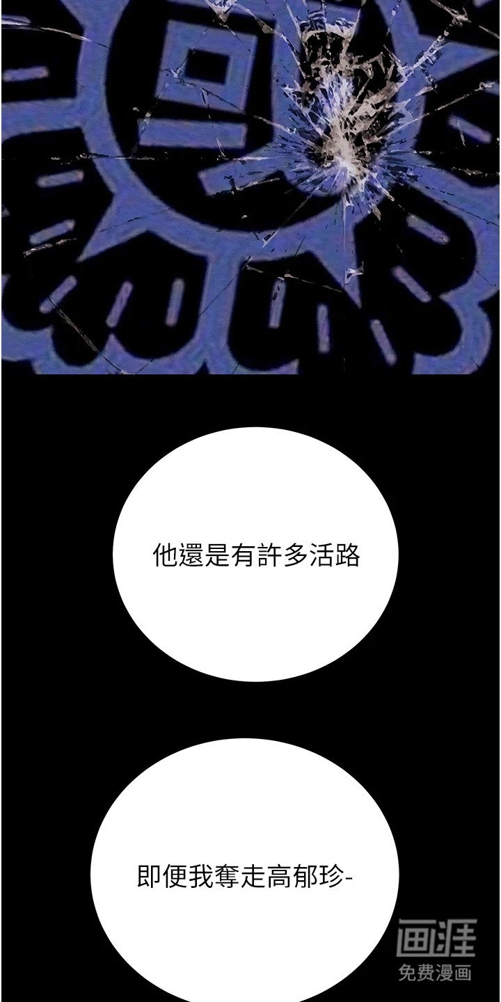 第29章：准备周到