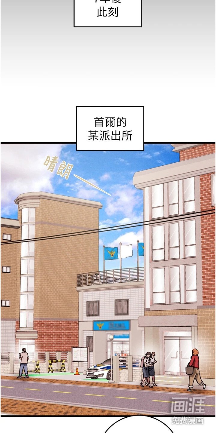 第3章：恶魔的交易
