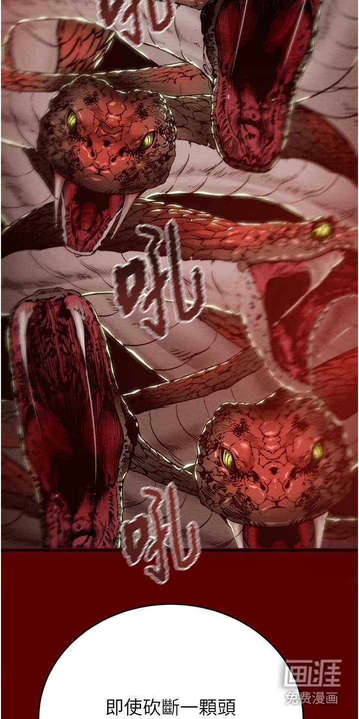 第30章：迎接