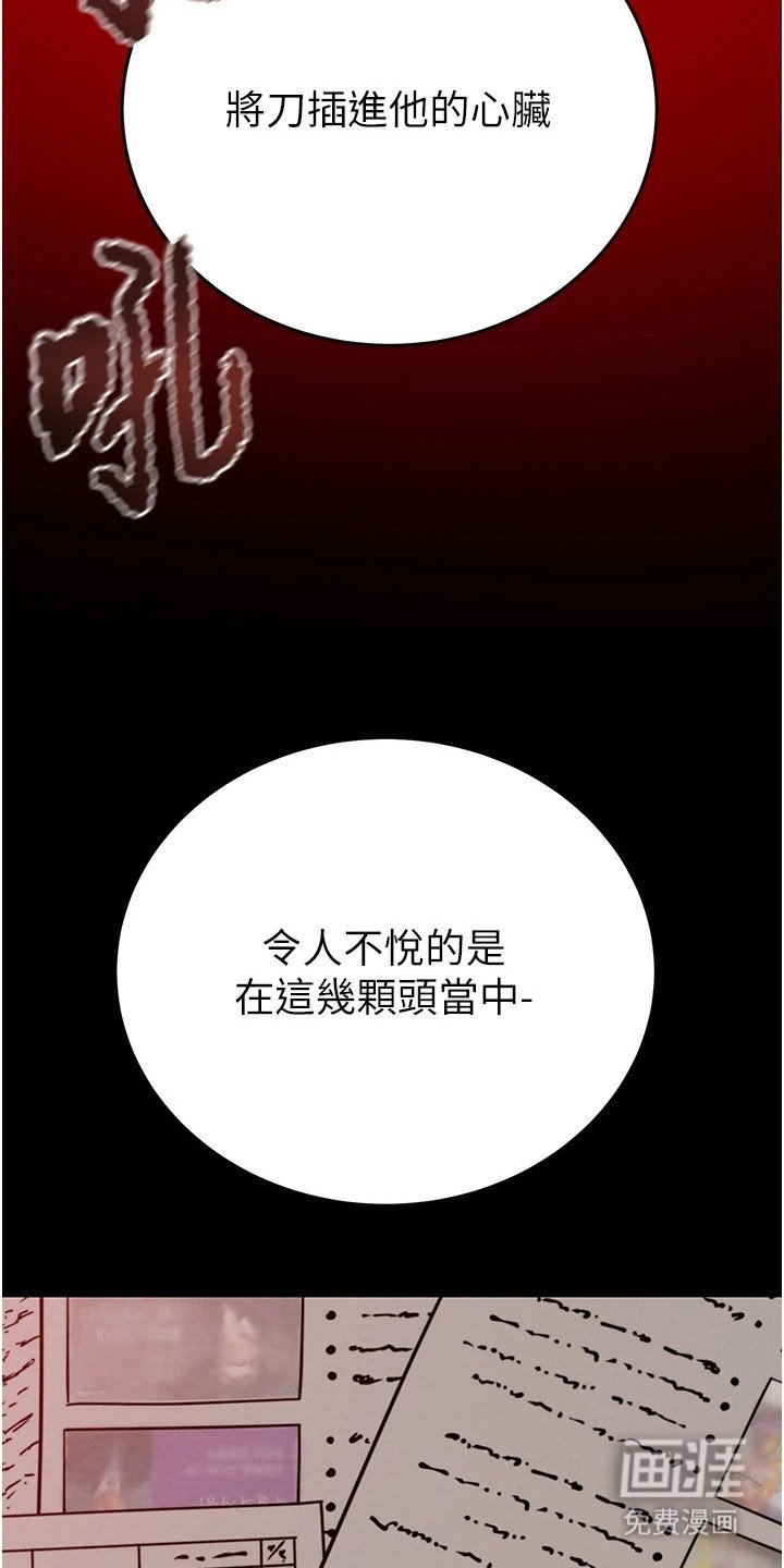 第30章：迎接