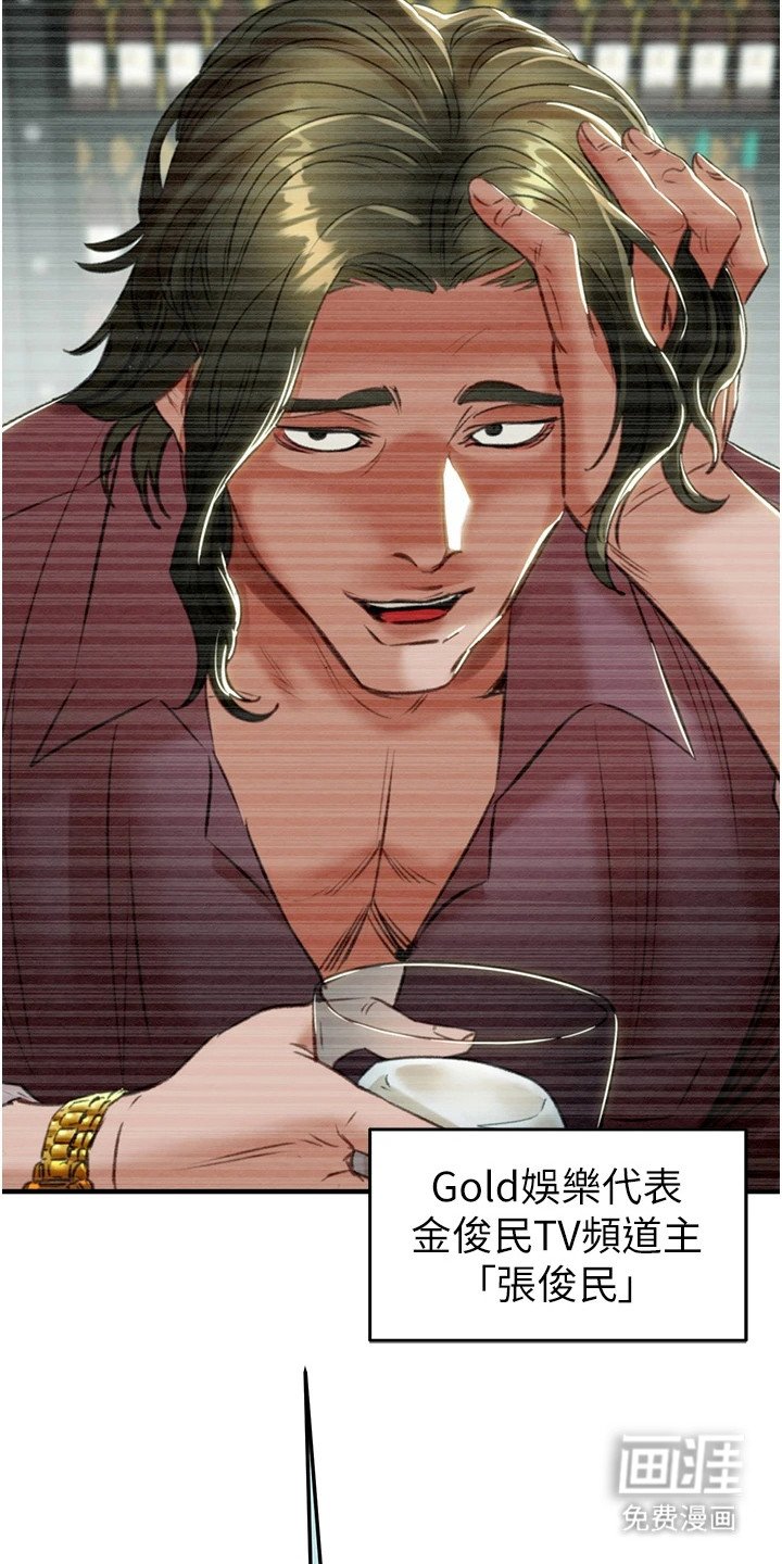 第30章：迎接