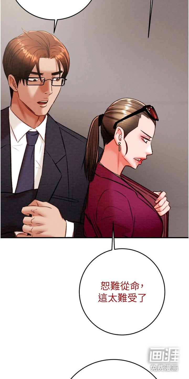 第30章：迎接