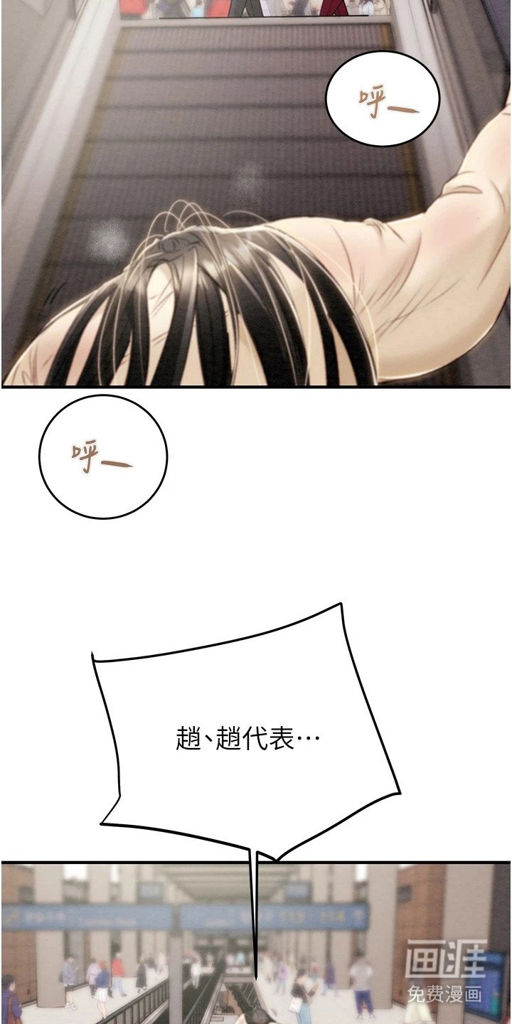 第30章：迎接