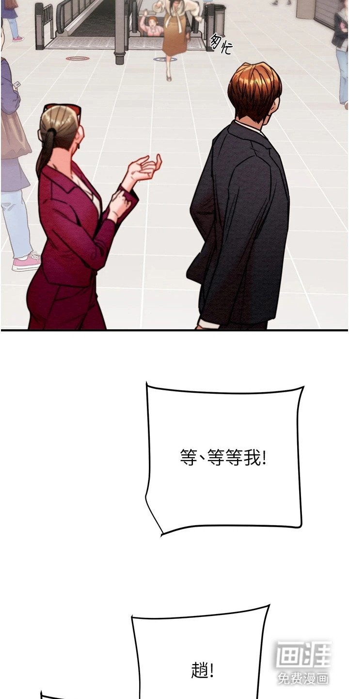 第30章：迎接
