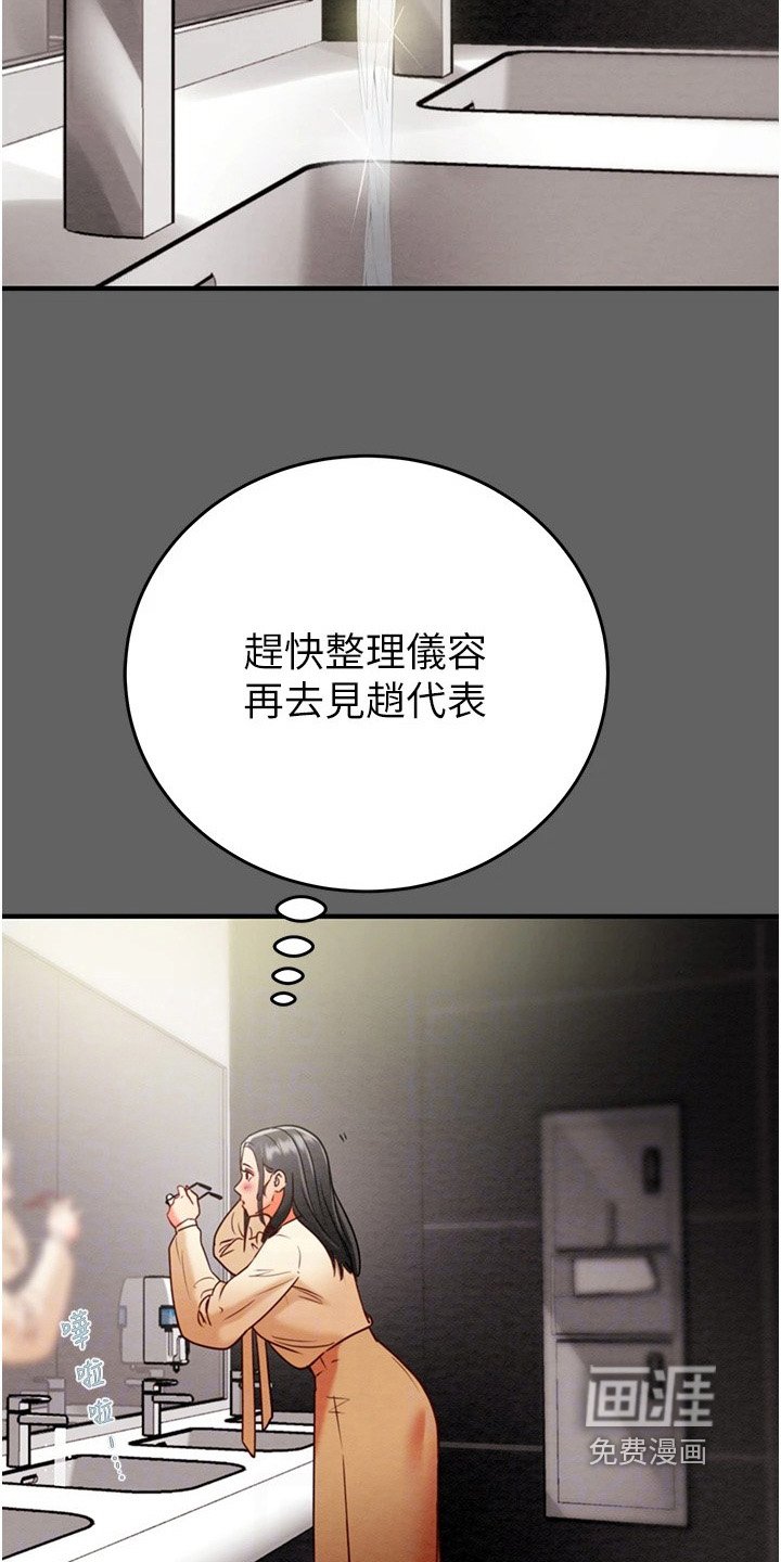 第31章：十分放心