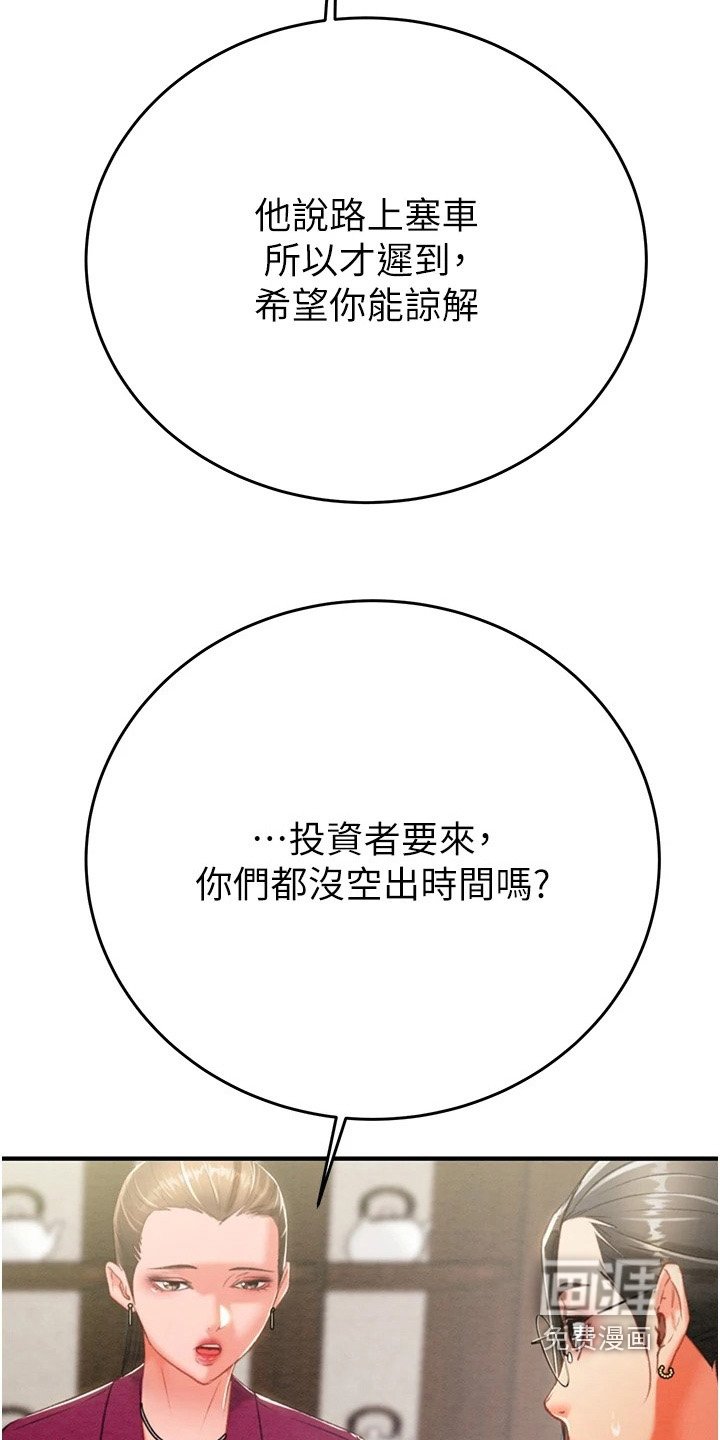第31章：十分放心