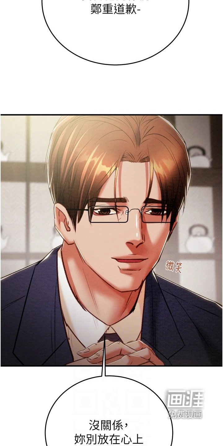 第31章：十分放心