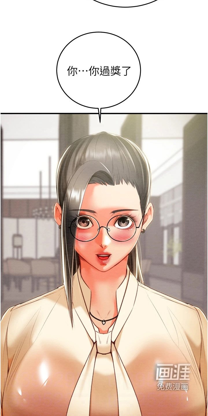 第31章：十分放心