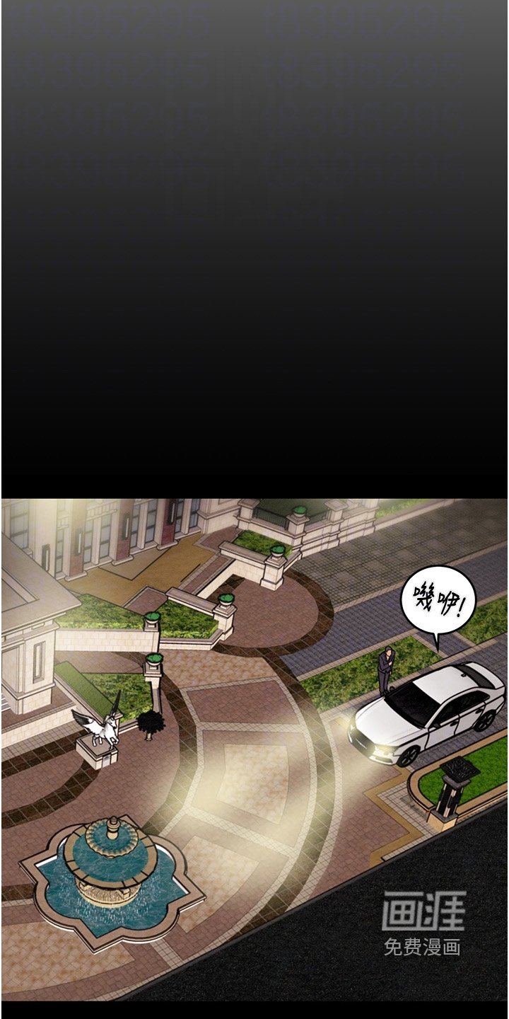 第31章：十分放心